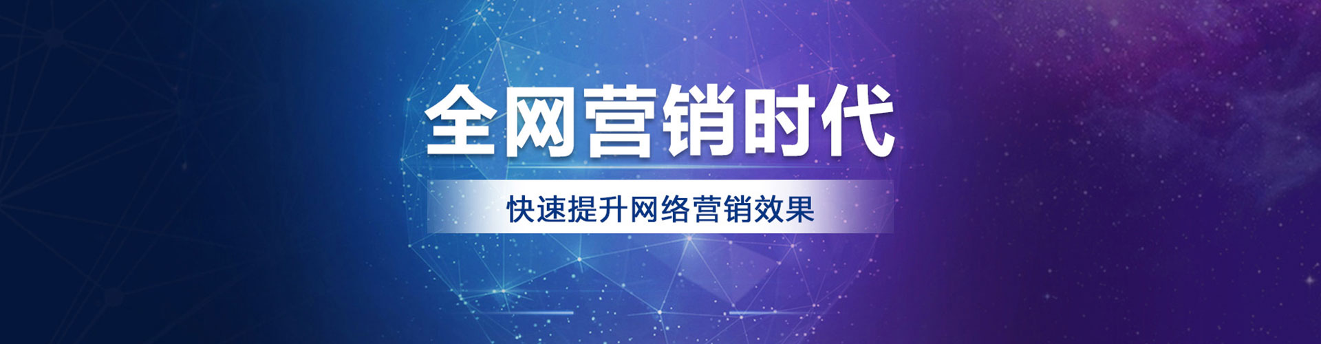 崇仁百度推广托管