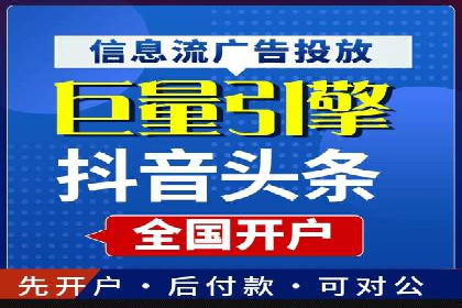 百度推广平台实战：打造爆款广告的秘诀