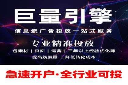 百度广告推广价格影响因素解析